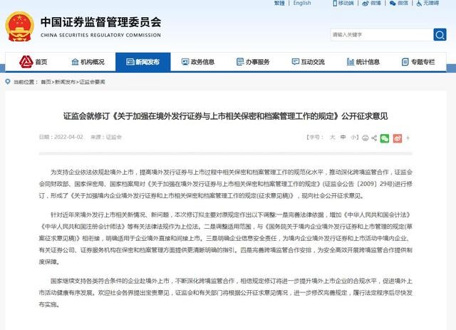 重磅!中概股顶层不确定性尘埃落定、后市有望强势反弹