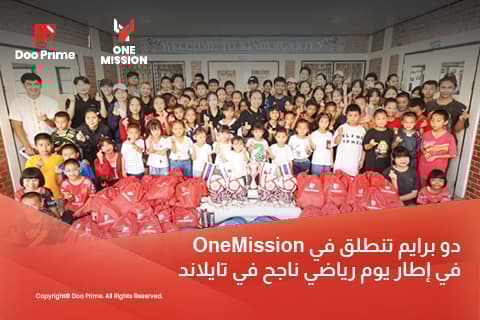 OneMission