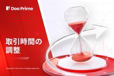 7月4日の米国独立記念日に伴う取引時間の変更について
